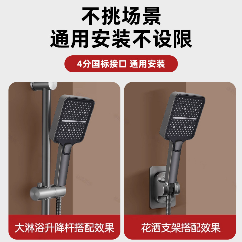 三色方形淋浴大出水洗澡加压热水器家用沐浴莲蓬头增压花洒喷头|undefined