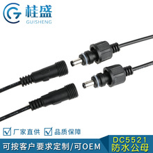 �����ˮ��ĸdc���Դ���^�O�ؔz���^ledС̨�����DC5521���^��