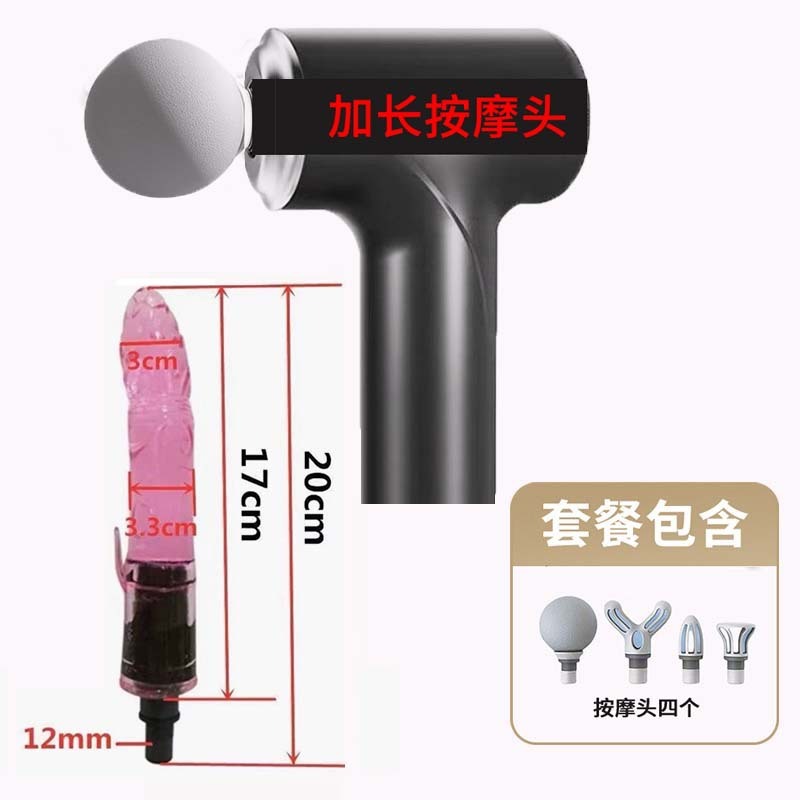 筋膜銃充電タイプ家庭用延長電動衝撃フィットネス器材女子運動ミニ趣味マッサージ器|undefined
