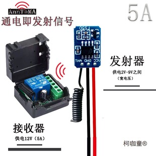 12V�o���b���_�P�c�Ӱ��I��λ�^���ͨ늼��l��1��·늿��T��̫��