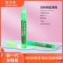 信息保护保密热敏纸喷雾笔