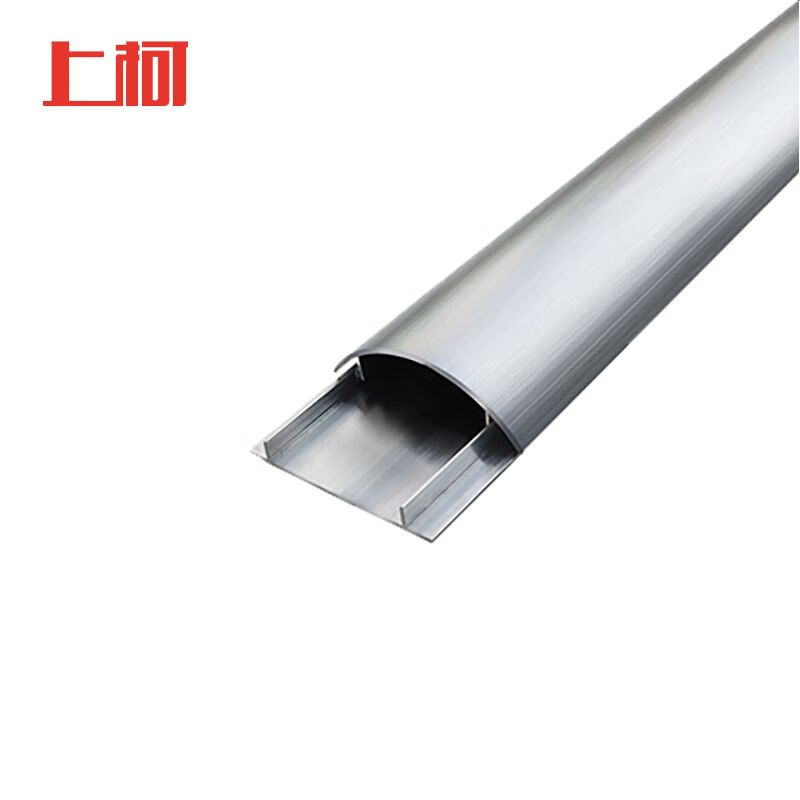 上柯 E1339 铝合金线槽板 半圆形地板走线槽金属线槽 4号加厚 1.0