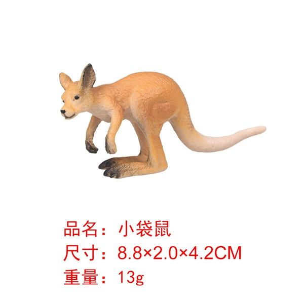 M4052 Little Kangaroo