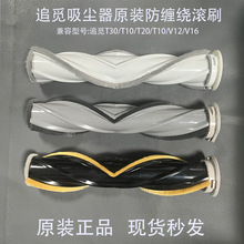 ��ԭ�b��Ʒ��׷Ғ���m��T10/T20/T30/V12/V16���p�@�Lˢ��ˢ���