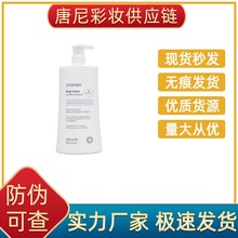 sesderma西班牙焕白身体乳烟酰胺保湿滋润润肤露400ml