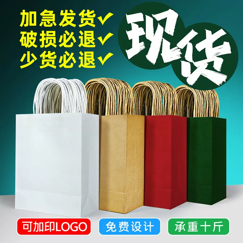 儿童礼品手提牛皮纸袋子现货批发牛皮纸礼物袋餐饮烘焙外卖打包袋