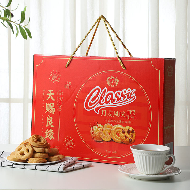 皇室デンマーク風バタークッキー中秋の年にお土産をプレゼントします。|undefined