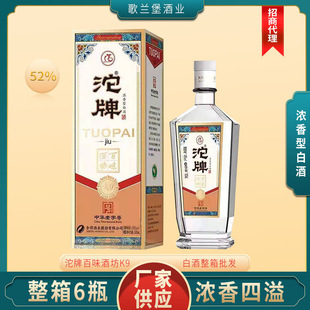 ��.�ư�ζ�Ʒ�k9�׾��������l�����Ͱ׾�42��6*500ml���c��ˮ