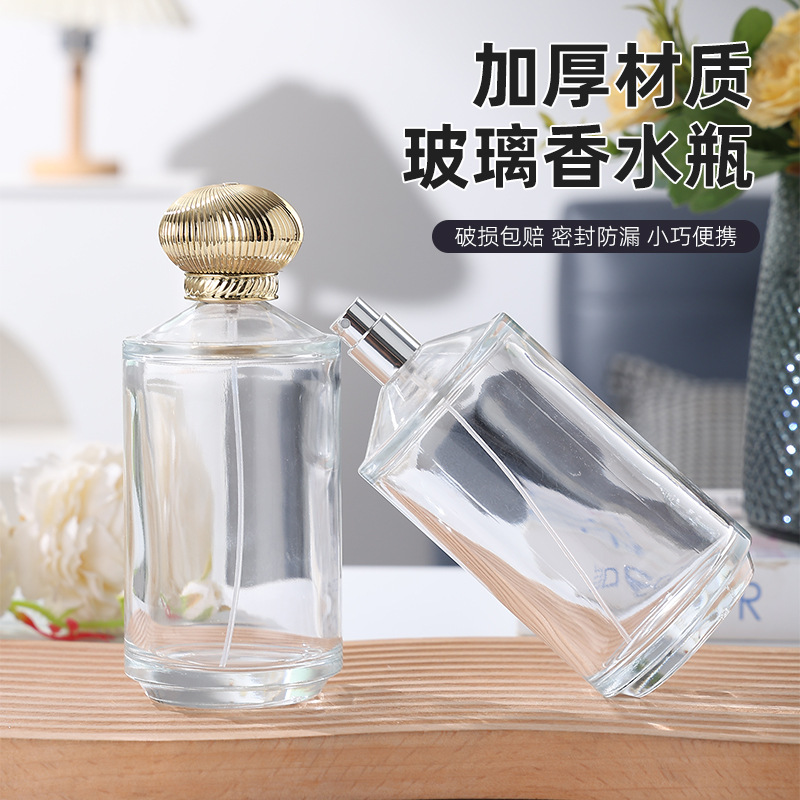 厂家批发250ml香水瓶化妆品细喷雾分装空瓶香水瓶透明玻璃瓶分装