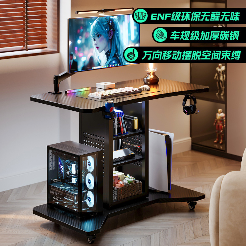 Small home-use computer desk, adjustable height gaming desk, desktop table that can hold a computer, bedside table for the bedroom, movable writing desk