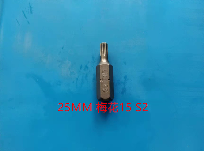 源工場ドライバーロットヘッドエア回転器ヘッドロットセットCRVロットS2ロット25長|undefined