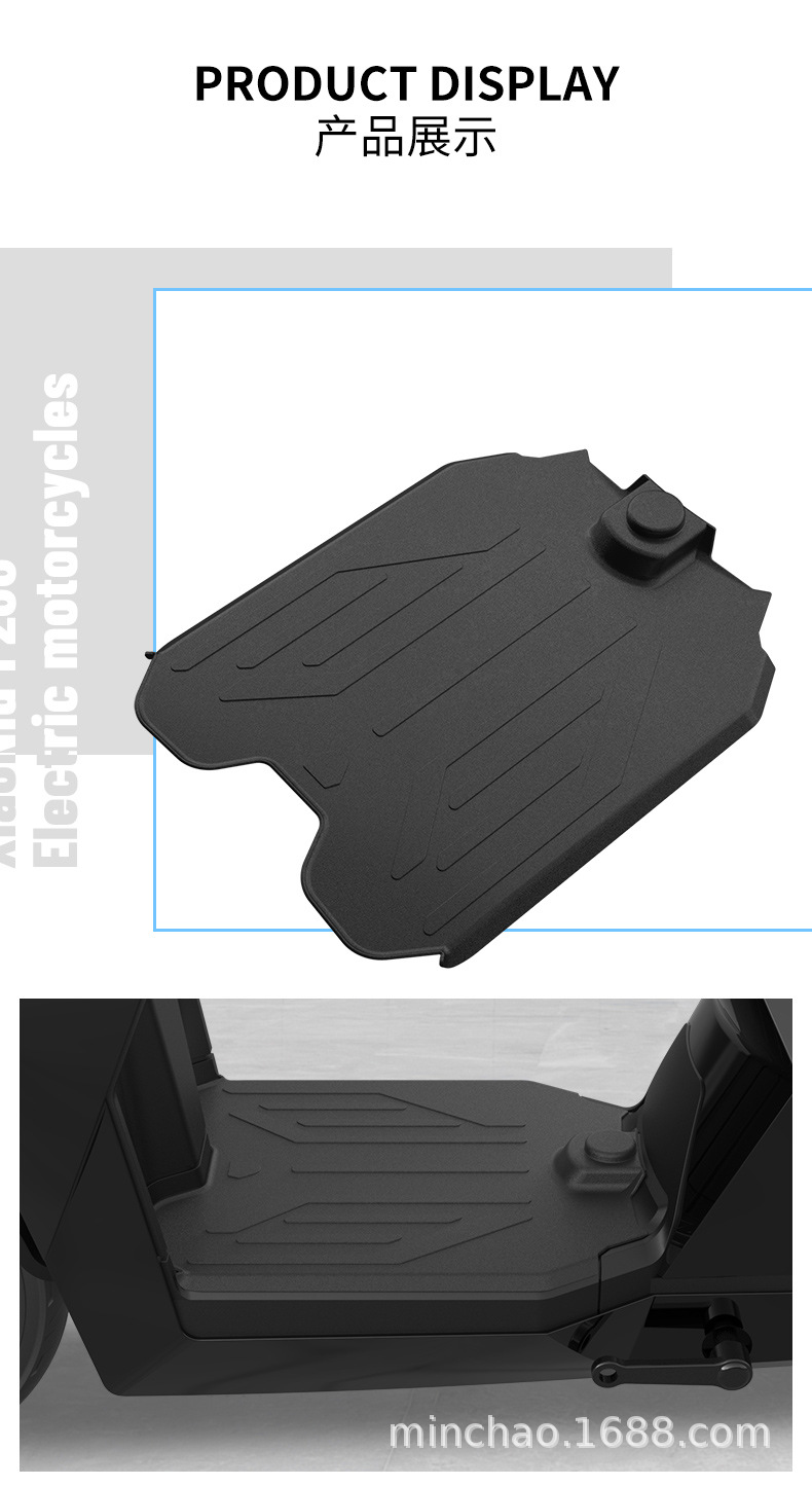 Electric Vehicle Rubber Foot Pads Are Suitable for Mavericks F400T Wear-Resistant and Scratch-Resistant Foot Pads F200 Anti-Slip and Waterproof Pedal Mats
