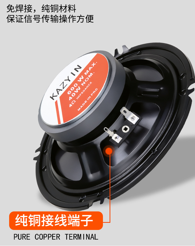 New product from cross-border e-commerce manufacturer KY-M600 car audio mid-bass speaker 6.5inch speaker mid-heavy bass
