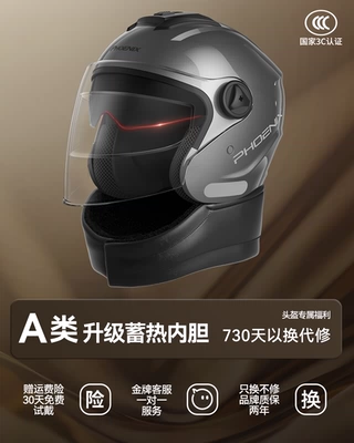 Motosiklet dəbilqələri, 3C certification electric car helmet - one-size-fits-all-3c-new-national-standard-class-a-gray-removable-scarf-anti-fog-patch