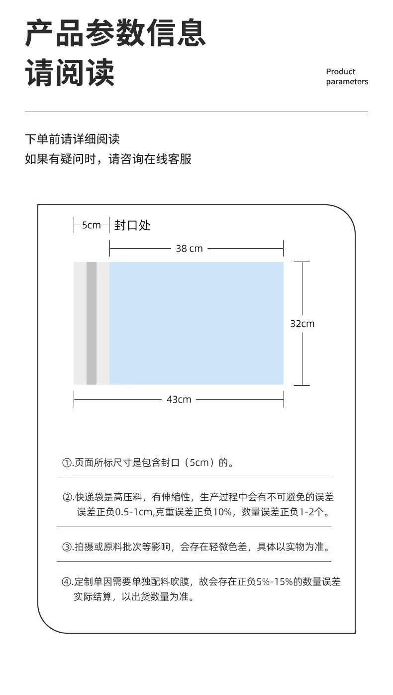详情图07