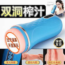 ژ˹wCȫԄ늄˱sȤƷο