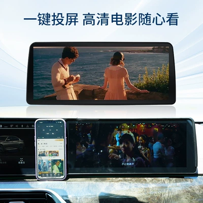screen, Car TV