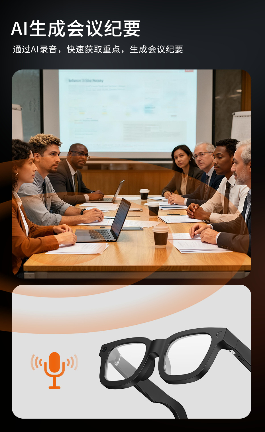 E02C (HeyCyan) Touch Control Four-Level Electrochromic 800W Anti-shake Voice AI Photo Recognition Smart Glasses