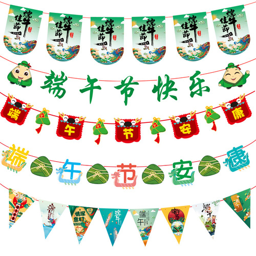 New style Dragon Boat Festival flag store decoration hanging flag Happy Dragon Boat Festival word pennant large square round flag banner pull flower