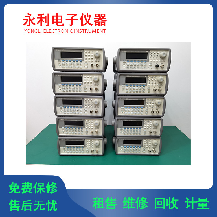 长期租售回收安捷伦Agilent 33220A 33250A 函数发生器 提供维修