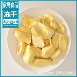 草莓干;脱水蔬菜;狗狗罐头零食