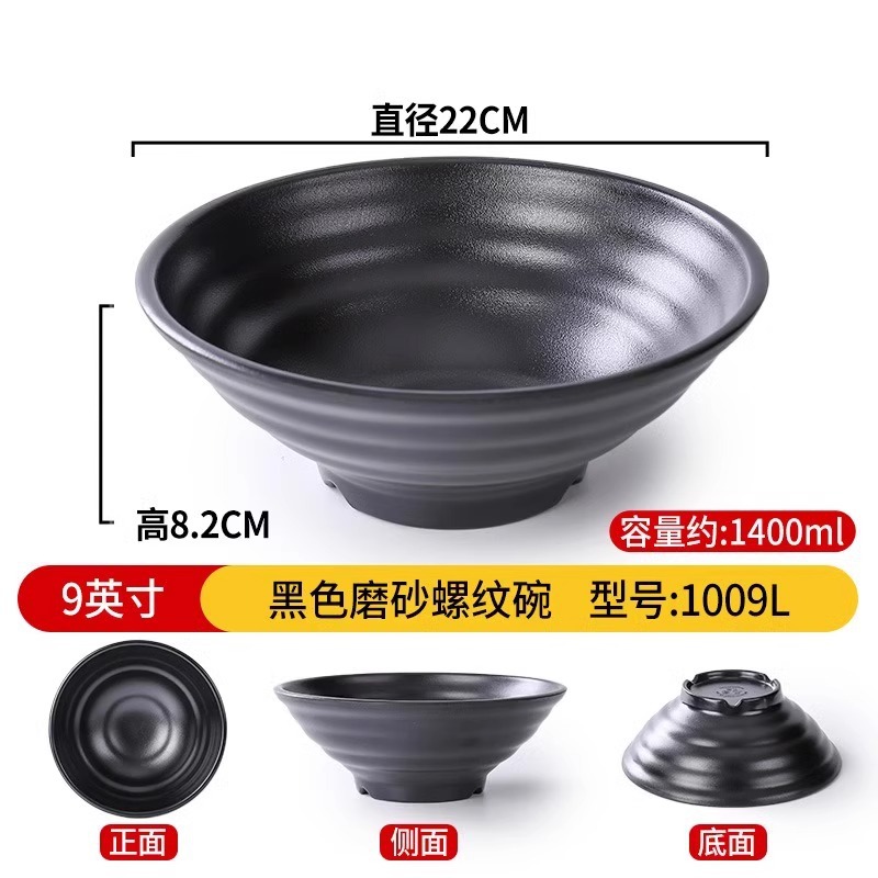 Tacos de fideos comerciales de melamina de porcelana negra japonesa de plástico arroz de sopa de fideos de sopa de arroz de lino de sopa de fideos de salón de fideos de tazón especial