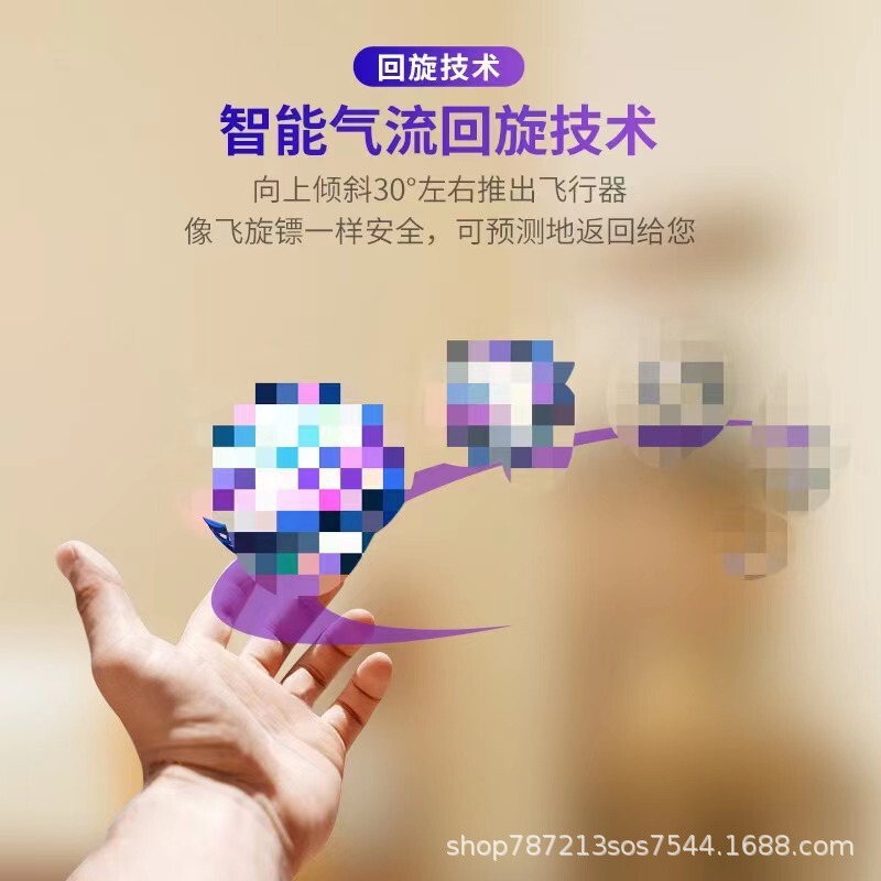 跨境智能悬浮回旋球UFO魔法感应回旋飞行球指尖发光陀螺六一玩具|undefined