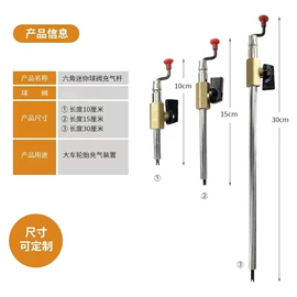 其他维护工具;其它手动工具;其他工具耗材