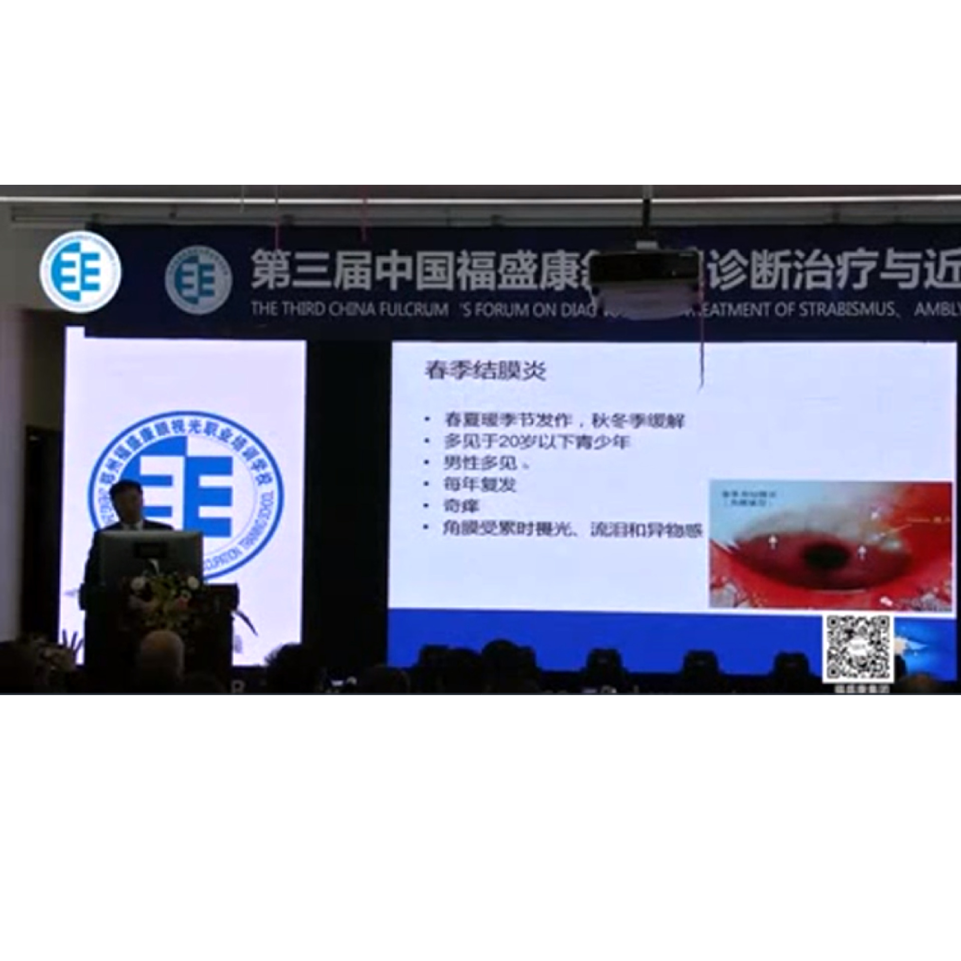 Ӱ����������ĳ����۲���2017�棩  �γ�����