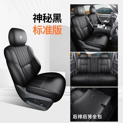 2024 New Changan dark blue Modelə uyğun (Original) oturacaq örtükləri - standard-version-mysterious-black-full-back-coverage-changan-dark-blue-g318