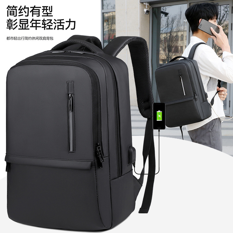 Men's Simple Large-Capacity Backpack for Business Commuting, Computer Bag with Multiple Compartments, Casual Large-Capacity Backpack Wholesale
