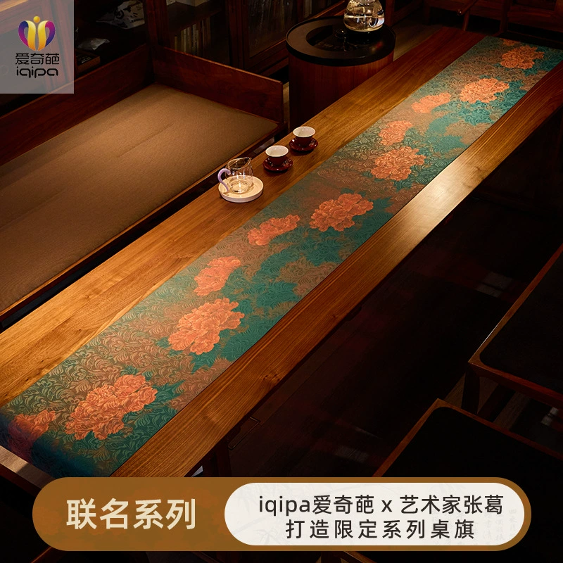 Оригинальный дизайн скатерти в китайском стиле для чайной церемонии в саду Хуазоу династии Тан от Ai Pia.