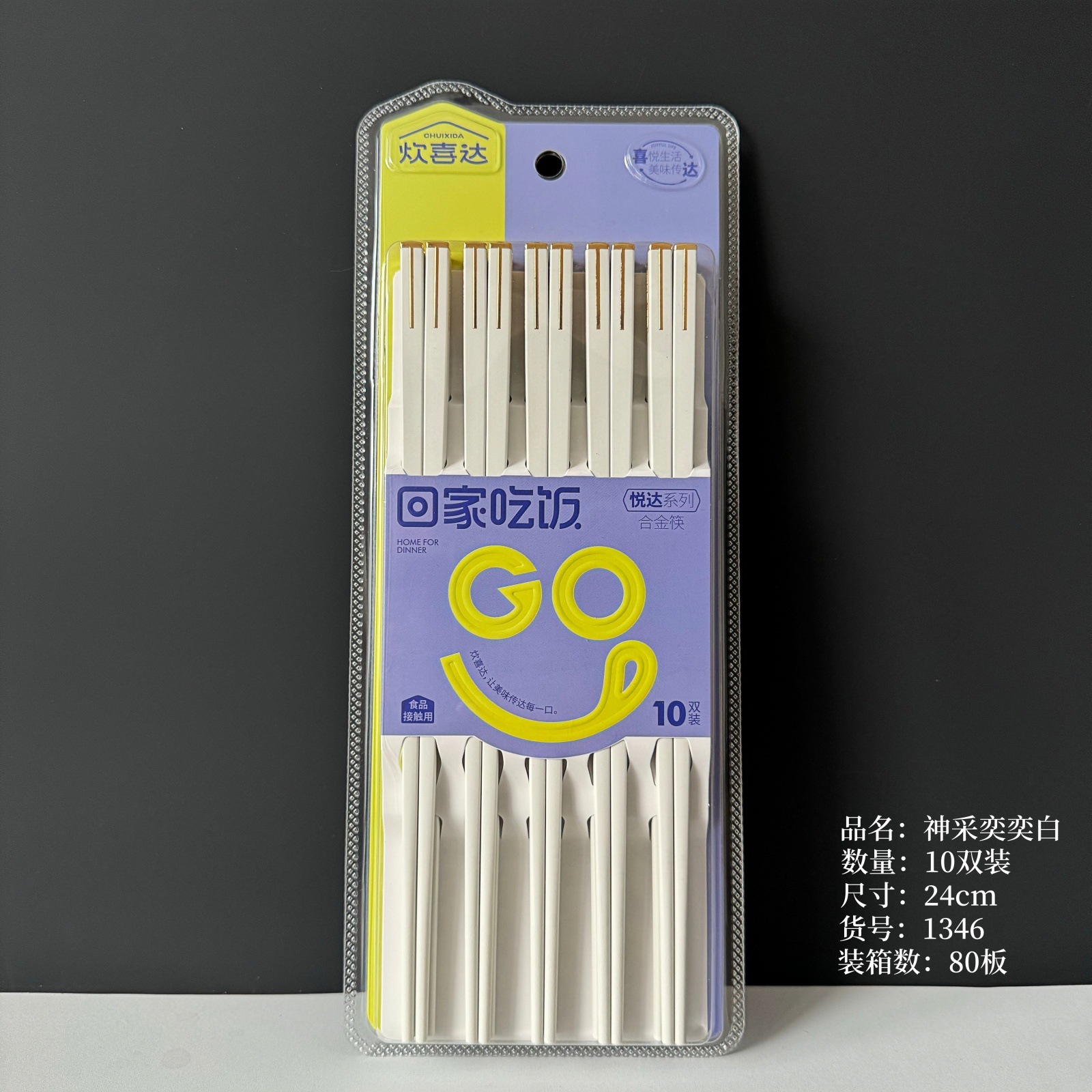 생기 넘치는 화이트 (10켤레)