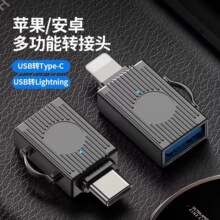 �m���O���֙COTG�D���^type-c�DUSB3.0����u�P�\�Ͻ�๦���D�Q��