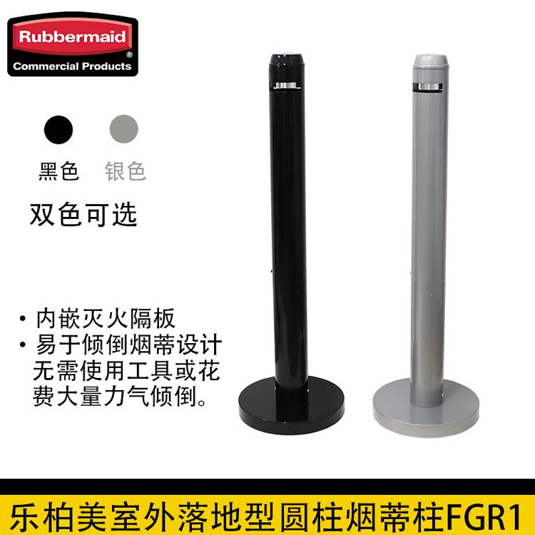 Lebomei Outdoor Aluminum Vertical Ash Column Smoking Area Pedicle Column Smoke Extinction Barrel Cylinder Seat Outdoor Cigarette Butt Collection Lebomei Outdoor Aluminum Vertical Ash Column Smoking Area Pedicle Column Smoke Extinction Barrel Cylinder Seat Outdoor Cigarette Butt Collection
