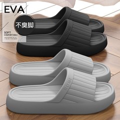 高级感凉拖鞋女家居室内家用夏季民宿浴室洗澡防滑eva拖鞋男37M