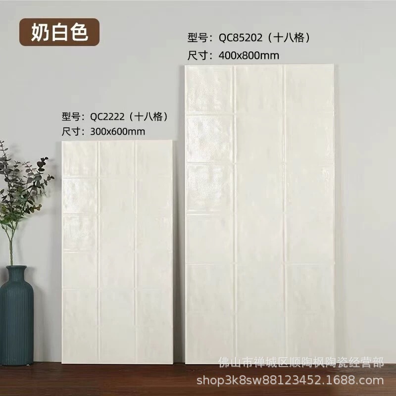 400X800珍珠贝壳釉凹凸格子砖全瓷柔光法式奶油风卫生间厨房墙砖|undefined