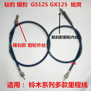 �m����ľ荱�HJ125K�JˬGSEN125�y��125-7Ħ��܇��̾��������