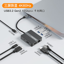 �phdmi�Uչ�]4k60hz�������@ǧ�׾W��usb3.2�־����Pӛ����չ�]