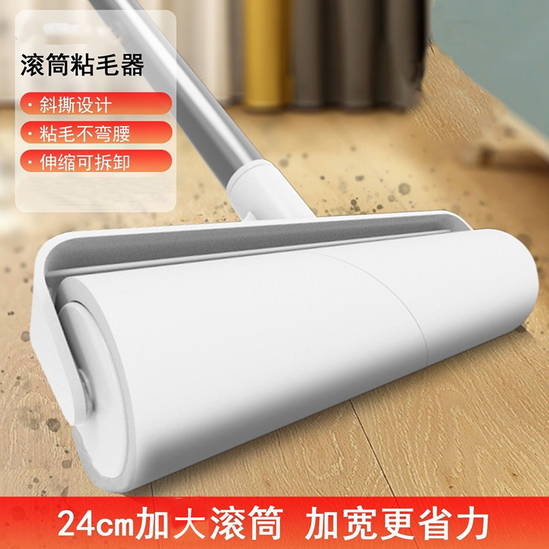 長い柄の毛をくっつける器の長さを長くして、伸縮して毛をくっつけます。|undefined