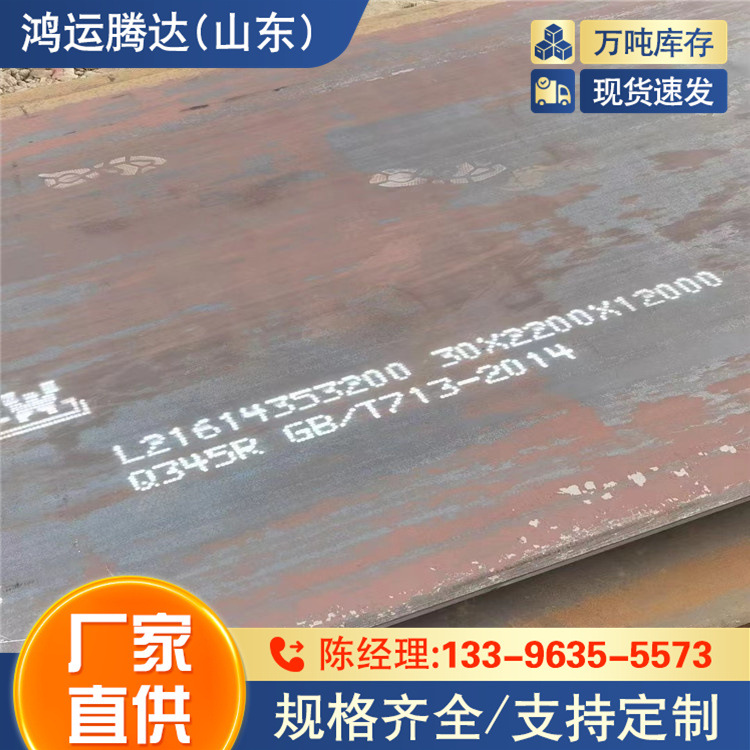 42crmo钢板  Q390QC桥梁板 切割打孔 Q60D高强钢板切割零售