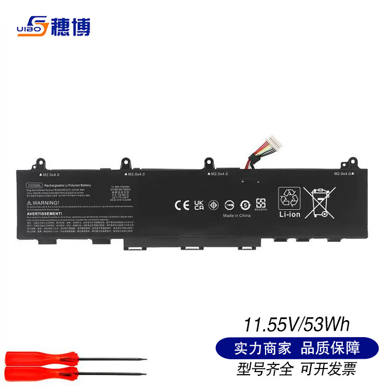 Applicable to HP HP CC03XL/EliteBook 840 845 830 835 G7/G8 laptop