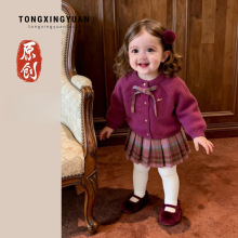 童星圆新款女童秋冬套装针织毛衣开衫外套格子半身裙两件套跨境