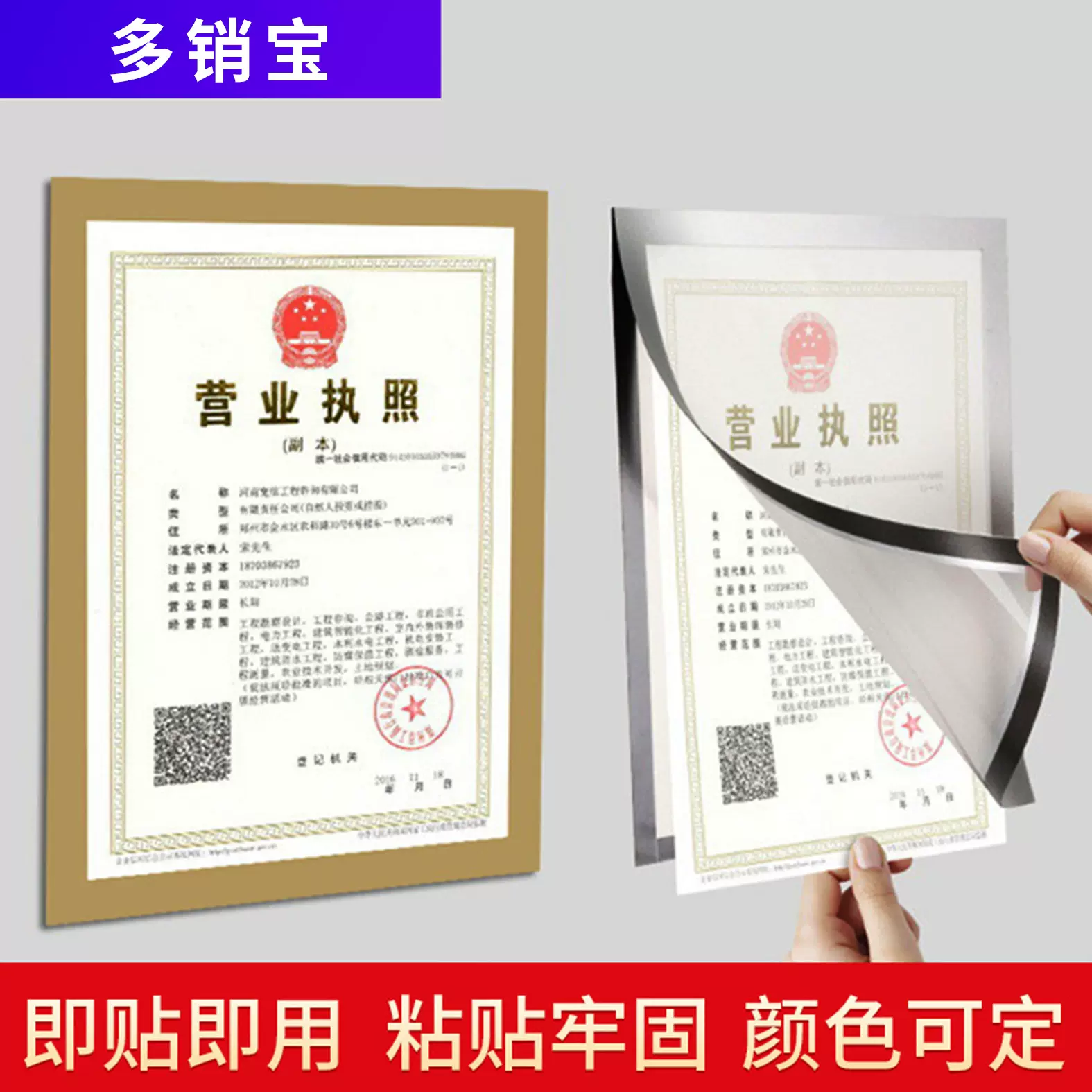 磁性展示贴磁吸相框软磁贴A4奖状透明画框装裱儿童免钉海报框批发