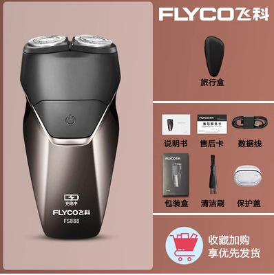 Feike Shaver Fs888 Fs889 Men's Electric Shaver Full Body Washable Smart Rechargeable Beard Shaver