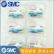 SMC原装正品直接配管型小型比例控制电磁阀PVQ31-5G-16-01F