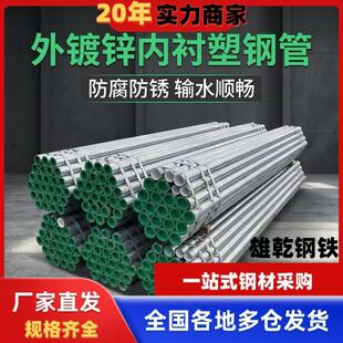 �S��ֱ�N��ܹ�q235�Ѱl����dn20-dn300���r������\�oˮ�r�ܹ�