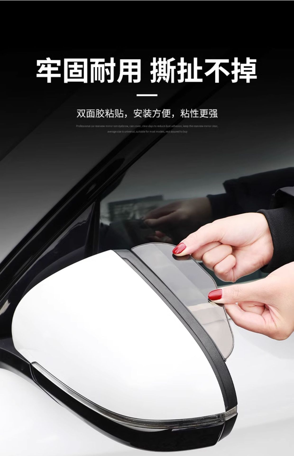Car Rain Eyebrow Window Rain Shield Rearview Mirror Rainproof Reversing Mirror Universal Reflective Gadget Widened and Enlarged