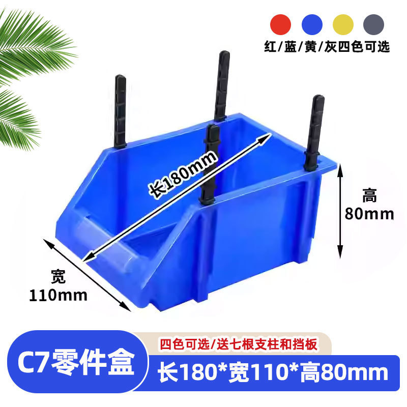 Blue-C7 [180*115*80] 경사박스/두꺼워짐