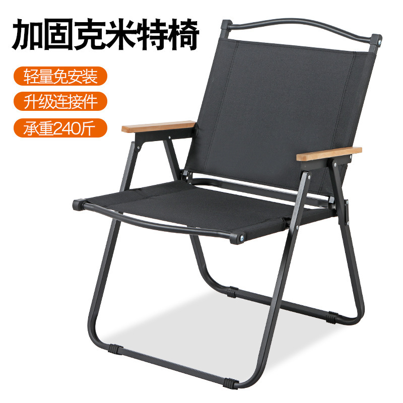 Outdoor Kermit Folding Chair, Leisure Beach Lounge Chair, Fishing Stool, Camping Chair with Backrest, Indoor Carbon Steel Portable Chair